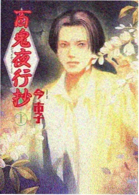 全能影视官网 日常轻语 治愈动漫